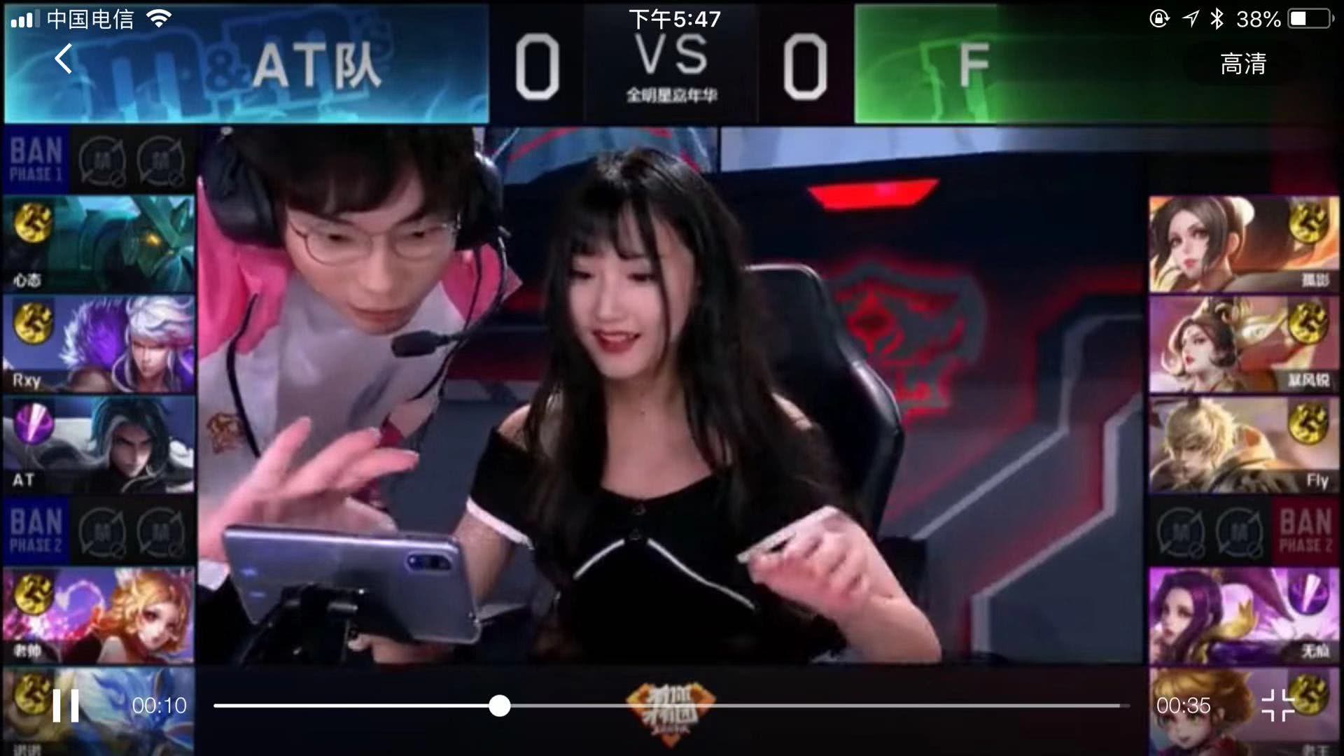 家队后
