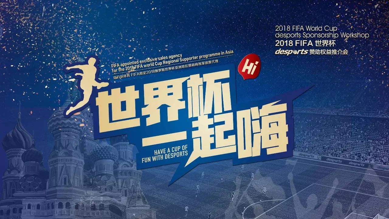 故事总是令