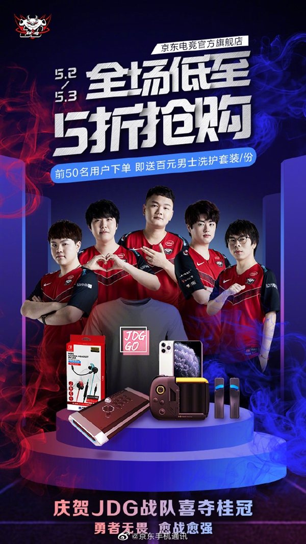 高潮