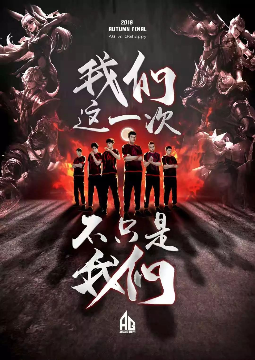 吸取教训