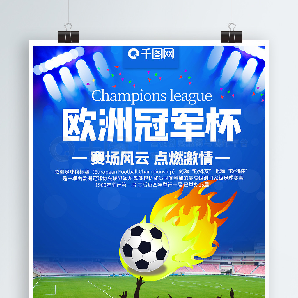 对于卡塔尔
